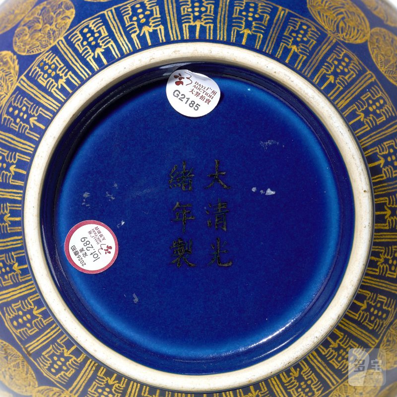 清光绪 霁蓝描金皮球花纹玉堂春瓶 - 图6